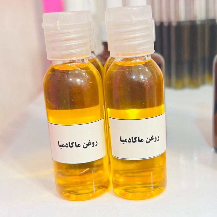 روغن ماکادمیا