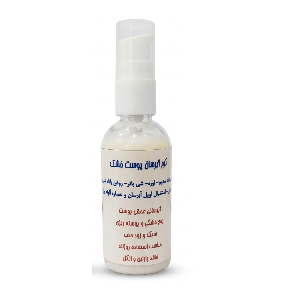 کرم آبرسان و مرطوب کننده مخصوص پوست خشک